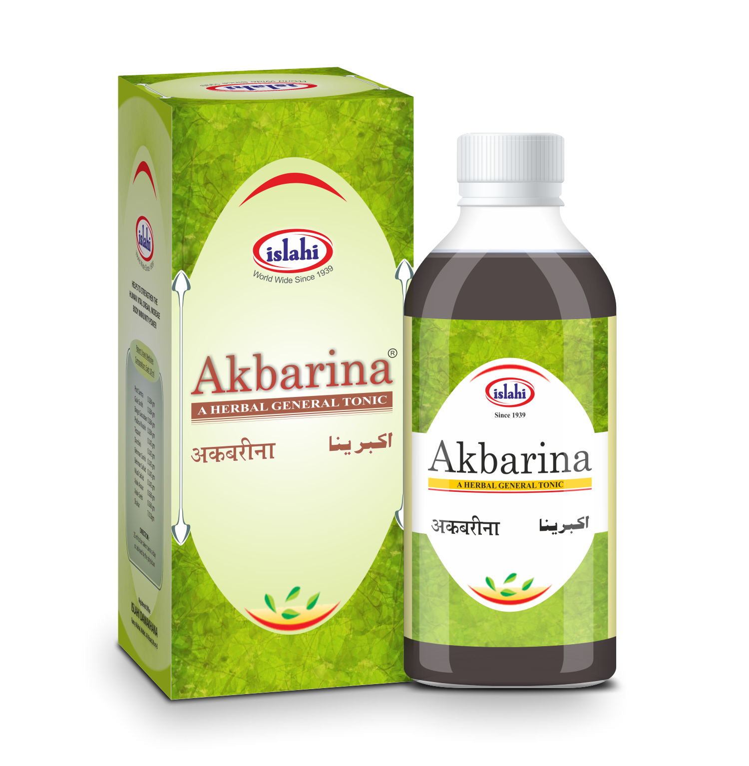 Akbarina Islahi Wellness akbarina-islahi-wellness