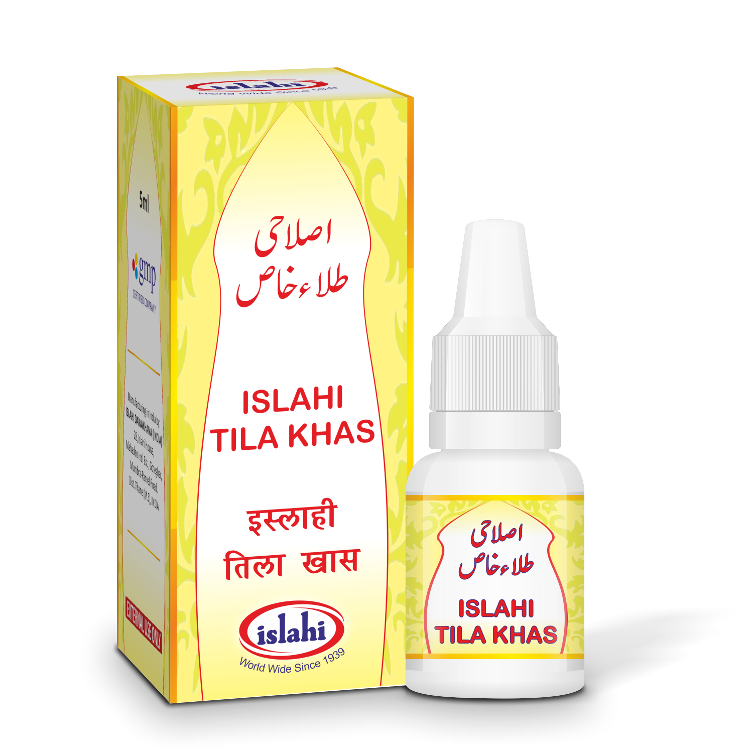 Best Tila, Relieves exhausted or fatigued muscles | Islahi Tila Khas by ...